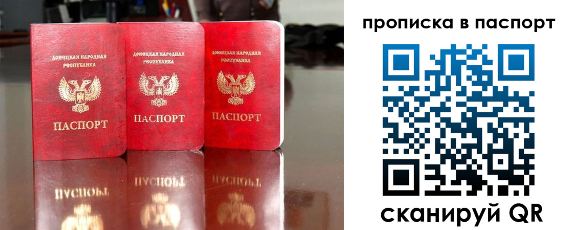прописка поиск в Нариманове